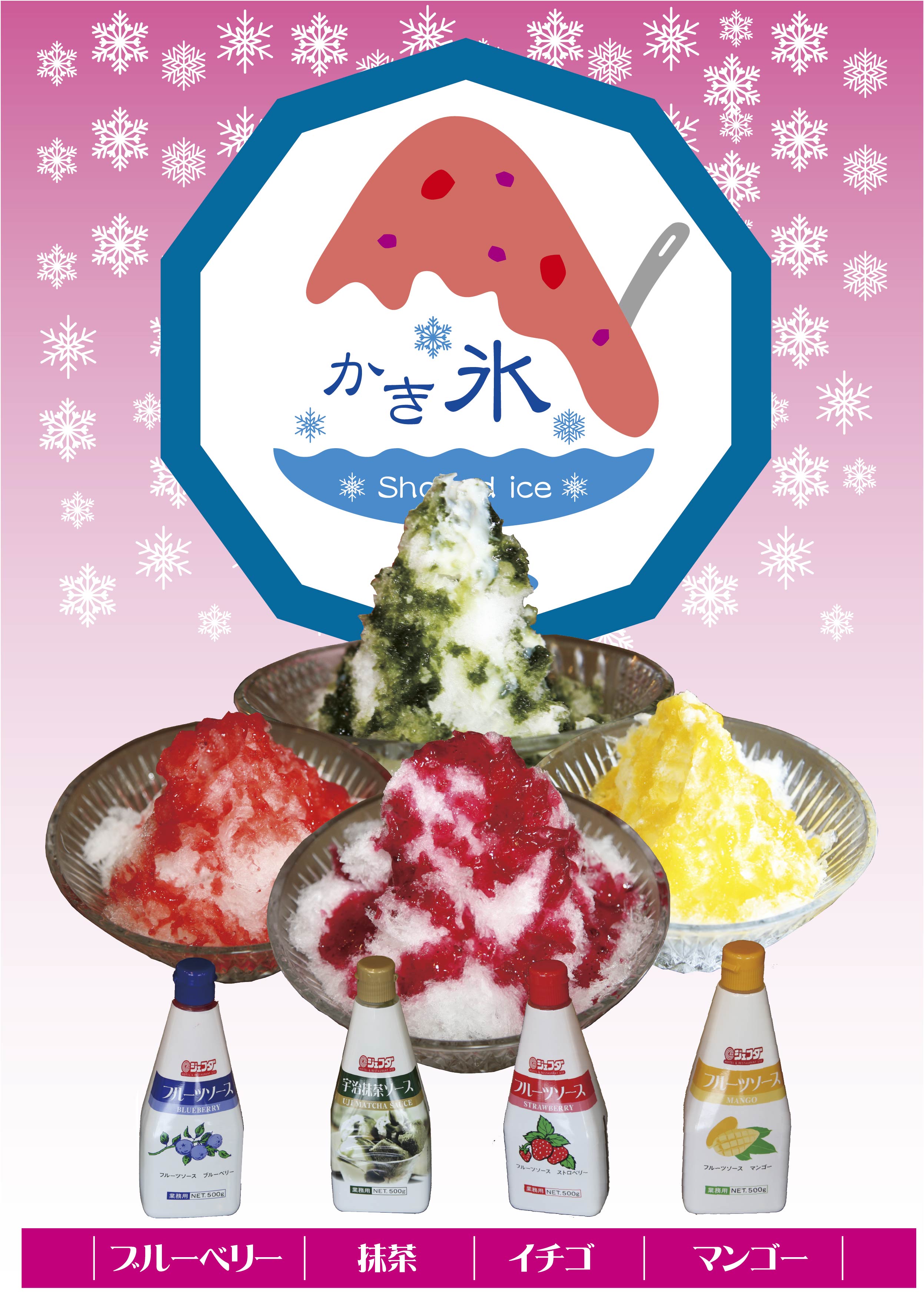 新作♡カフェオレ♡レア蓮花宝瓶天珠、グリーンオパール、グアテマラ産翡翠 本日スタート!! ビアガーデン2025🍺 | スタッフブログ | 浜松街中で