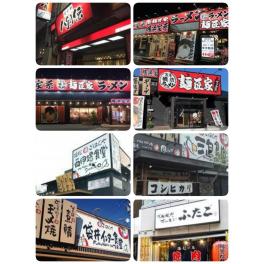 コロナ 浜松 新型